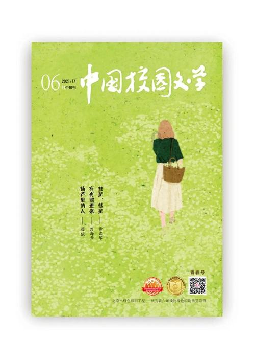 探索神秘小屋3