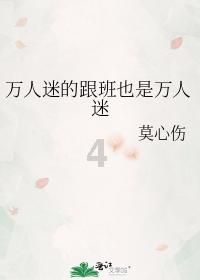 救援水管工