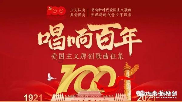 眼镜蛇秘密行动